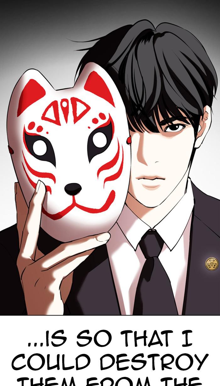 Lookism Chapter 354 — page 3