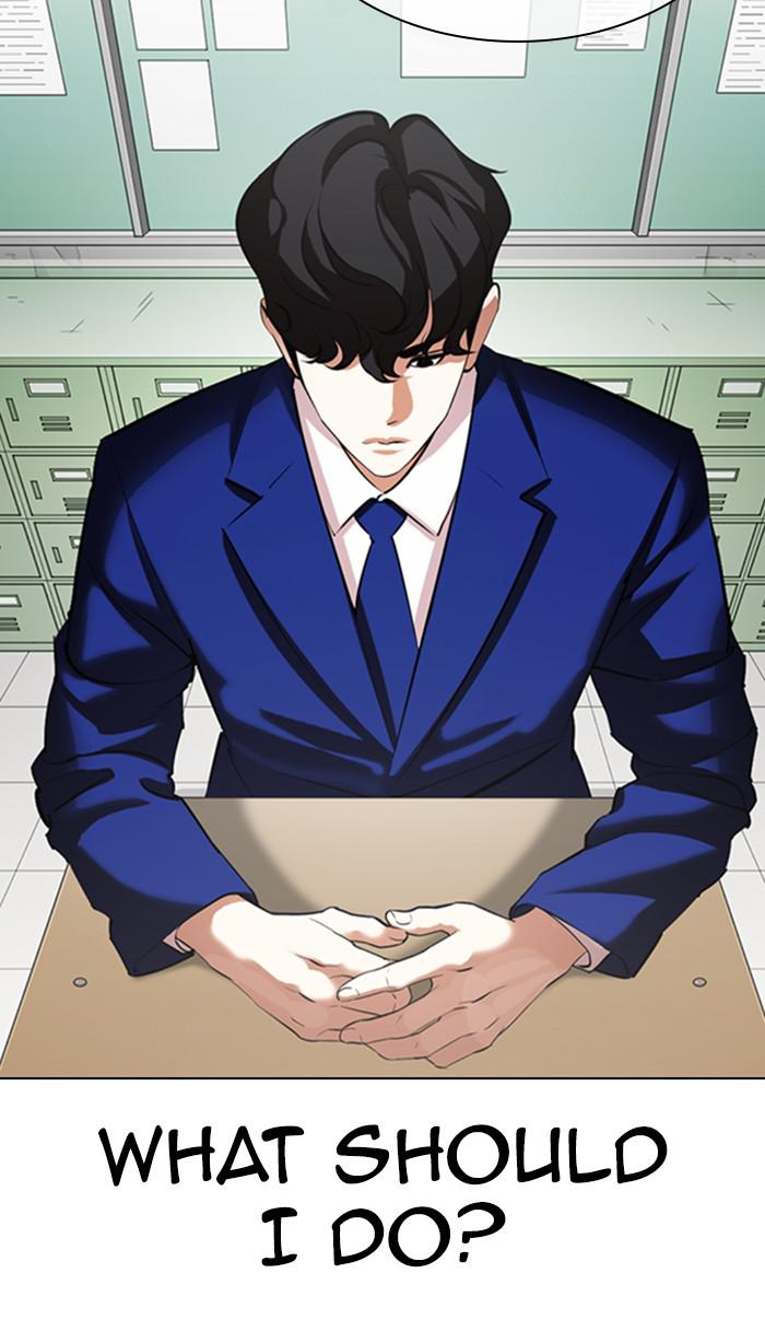 Lookism Chapter 354 — page 7