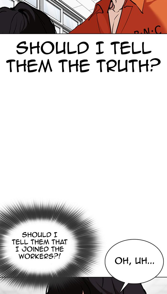 Lookism Chapter 354 — page 9