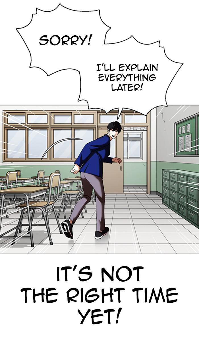 Lookism Chapter 354 — page 13