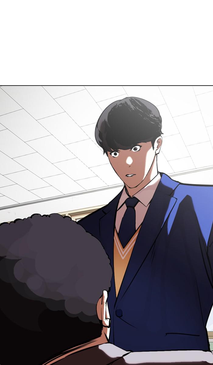 Lookism Chapter 354 — page 22