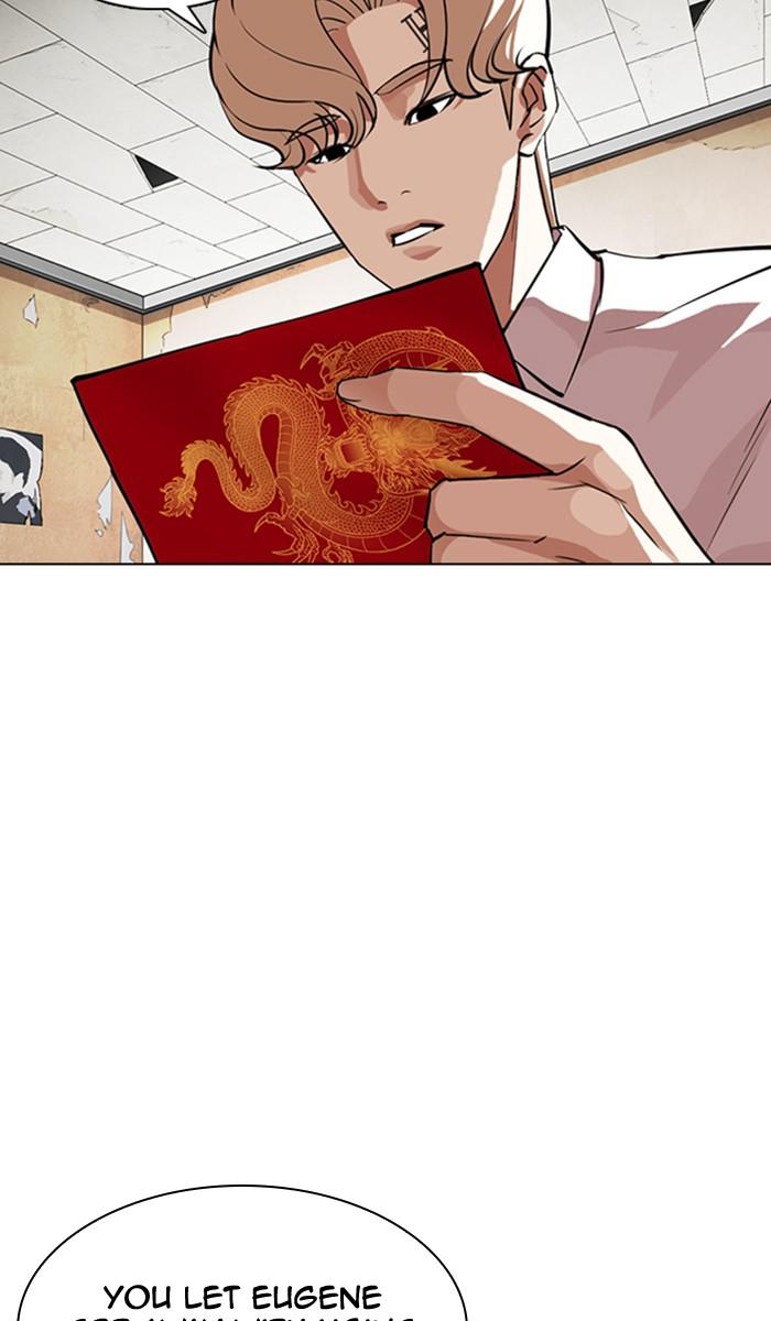 Lookism Chapter 354 — page 28