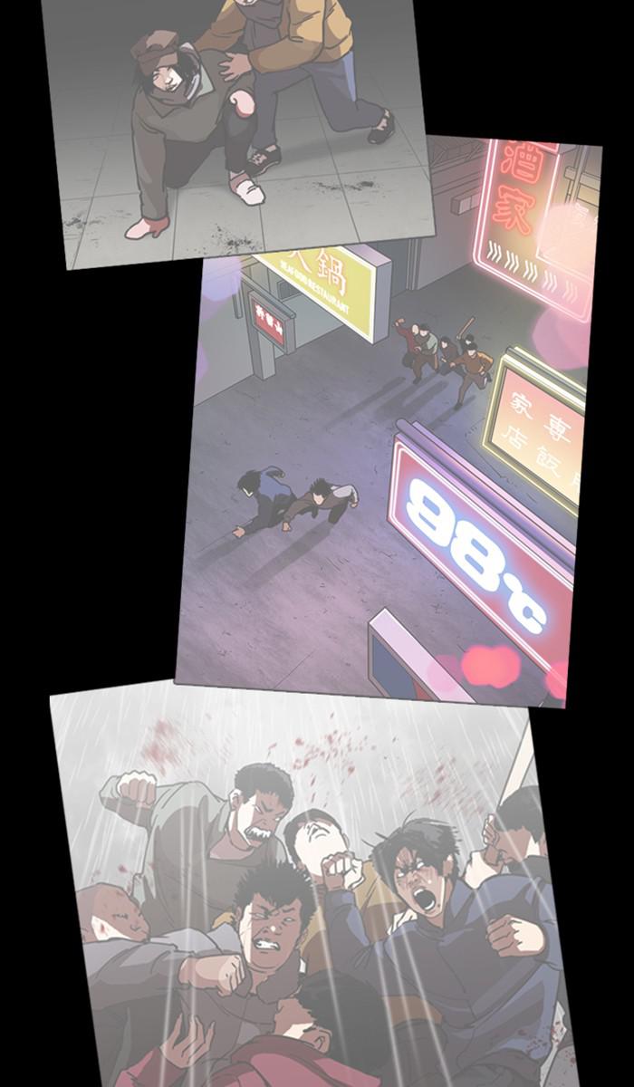 Lookism Chapter 354 — page 38