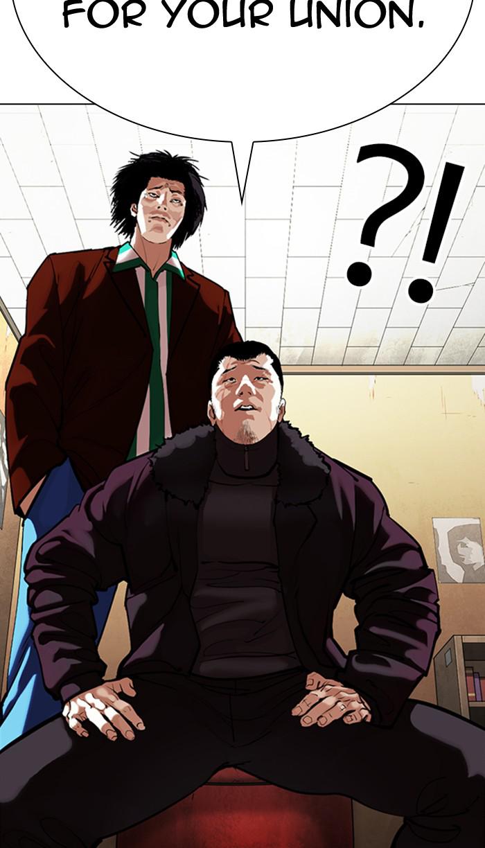 Lookism Chapter 354 — page 51