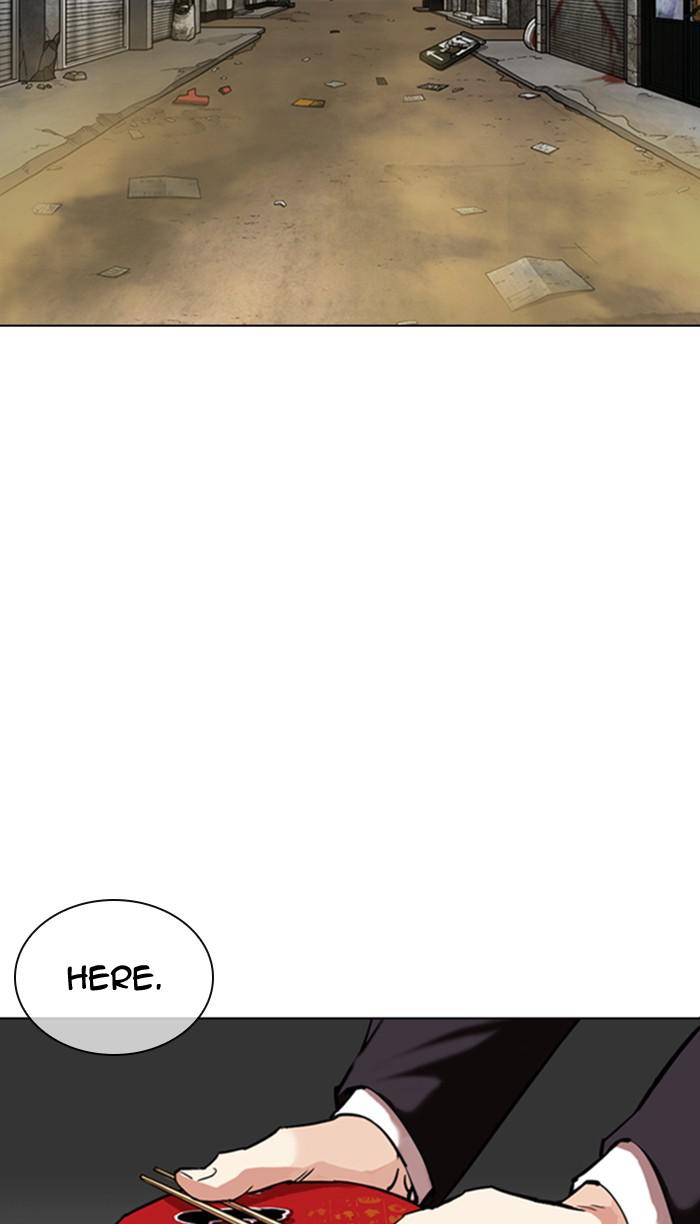 Lookism Chapter 354 — page 53