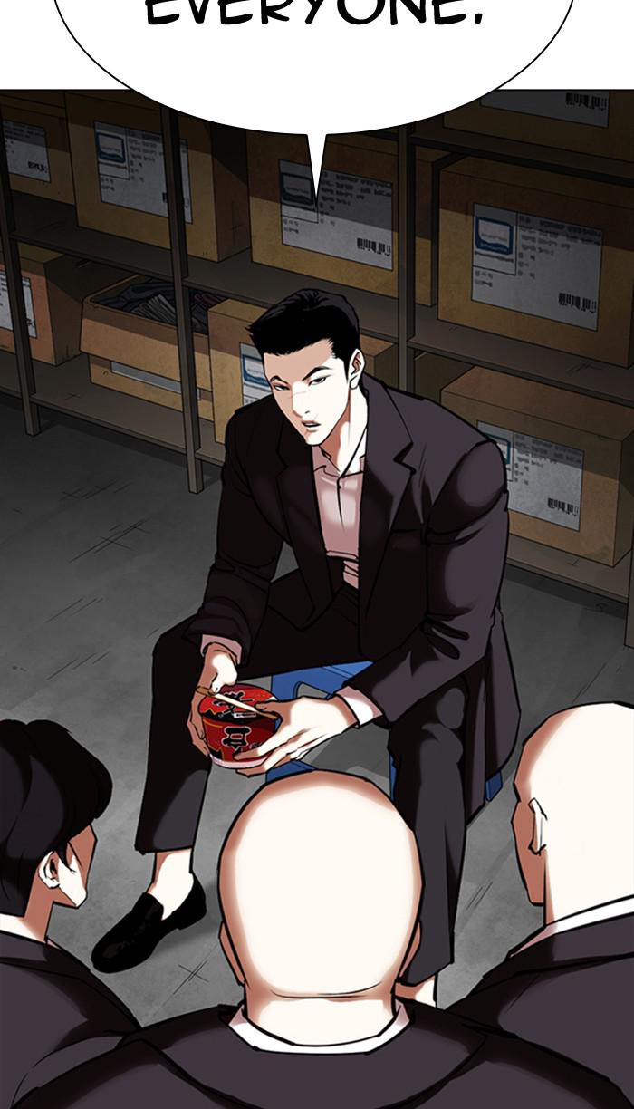 Lookism Chapter 354 — page 55