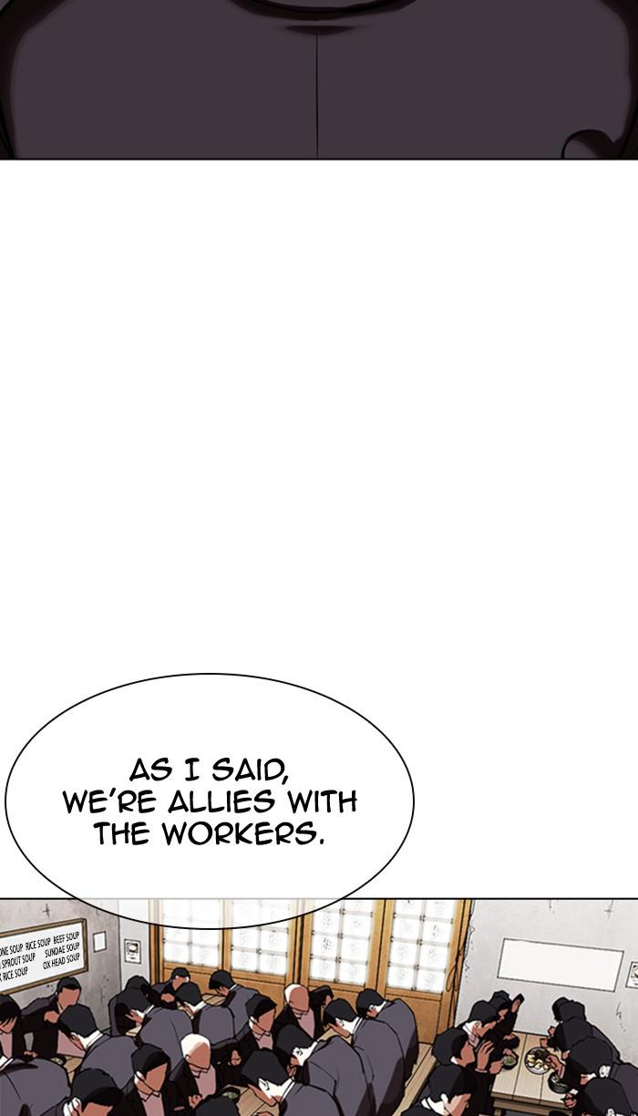 Lookism Chapter 354 — page 56