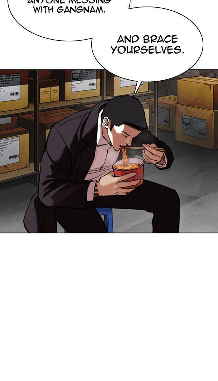 Lookism Chapter 354 — page 58