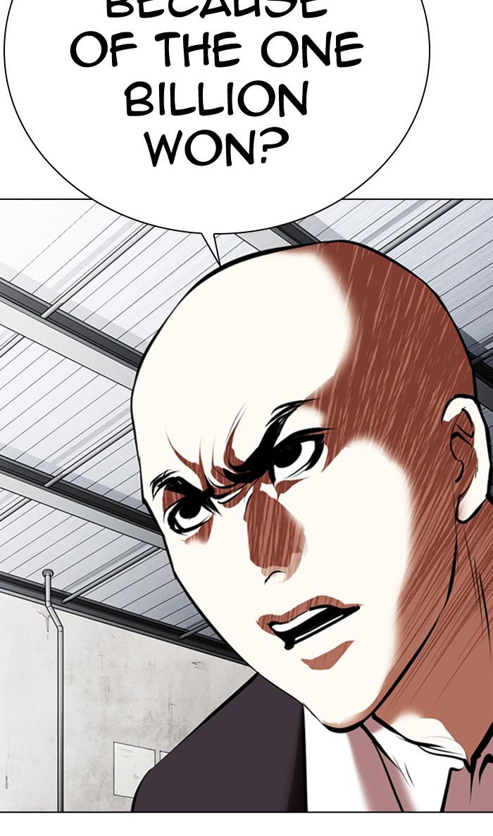 Lookism Chapter 354 — page 69