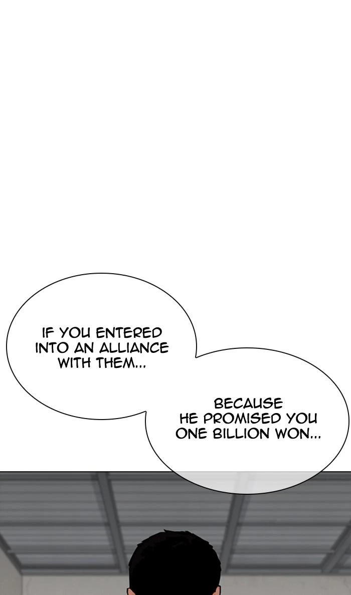 Lookism Chapter 354 — page 70