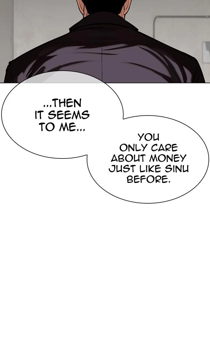 Lookism Chapter 354 — page 71