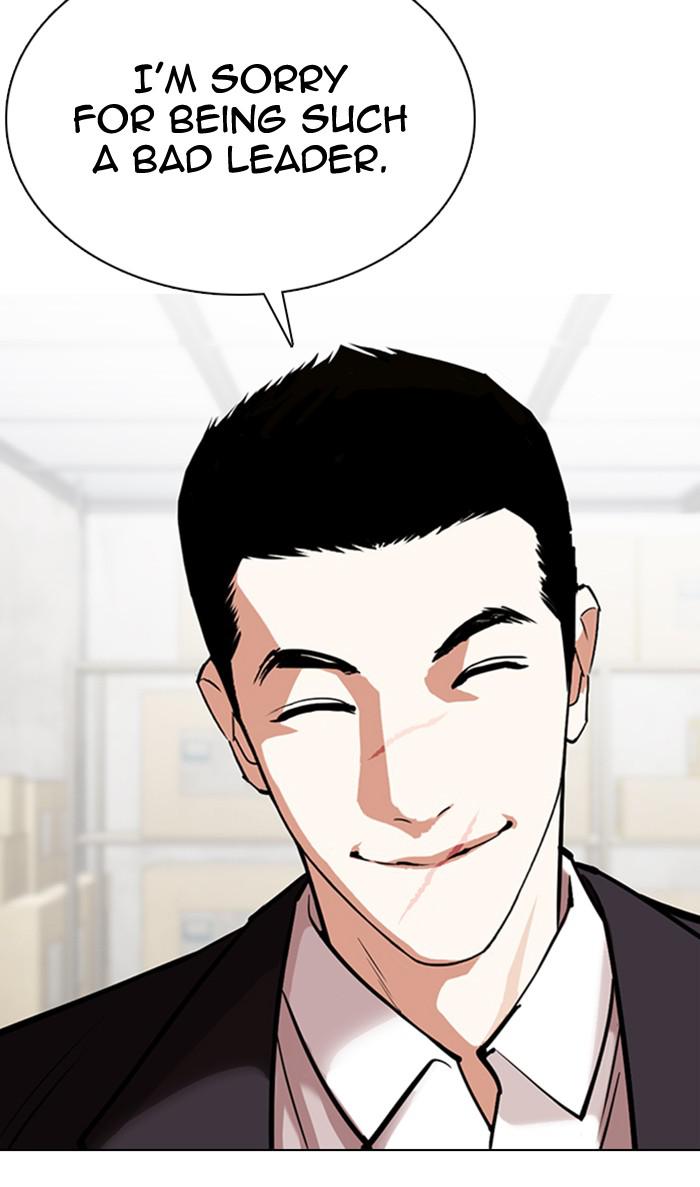 Lookism Chapter 354 — page 73
