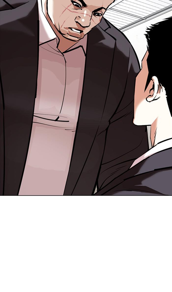 Lookism Chapter 354 — page 75