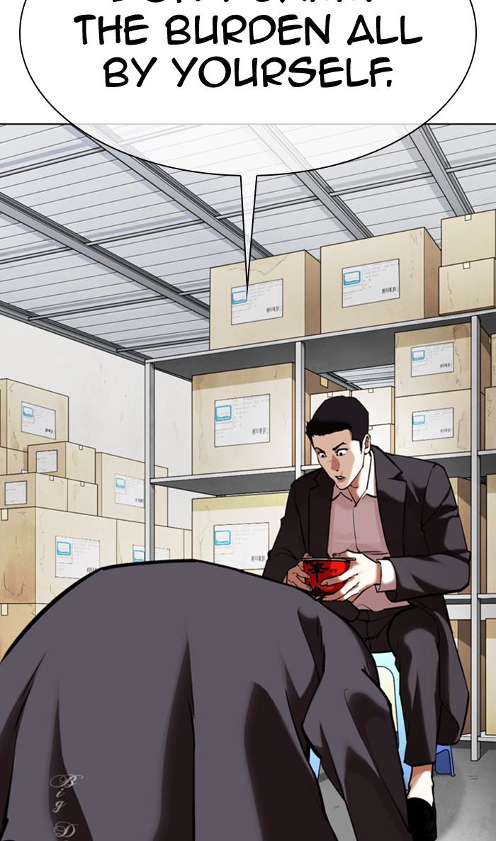 Lookism Chapter 354 — page 79