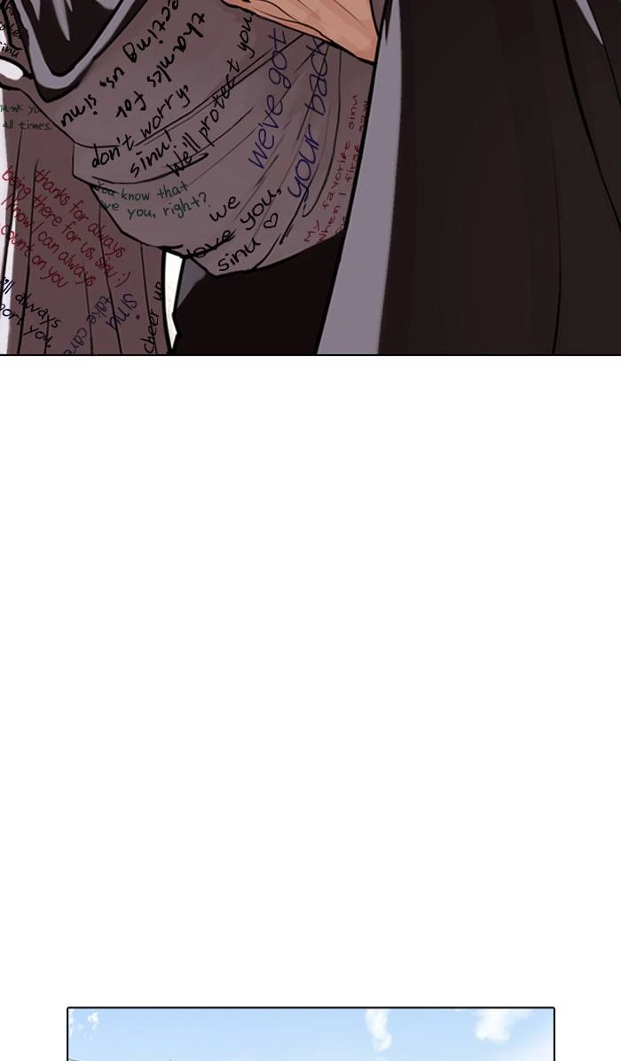 Lookism Chapter 354 — page 88