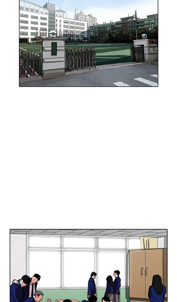 Lookism Chapter 354 — page 89
