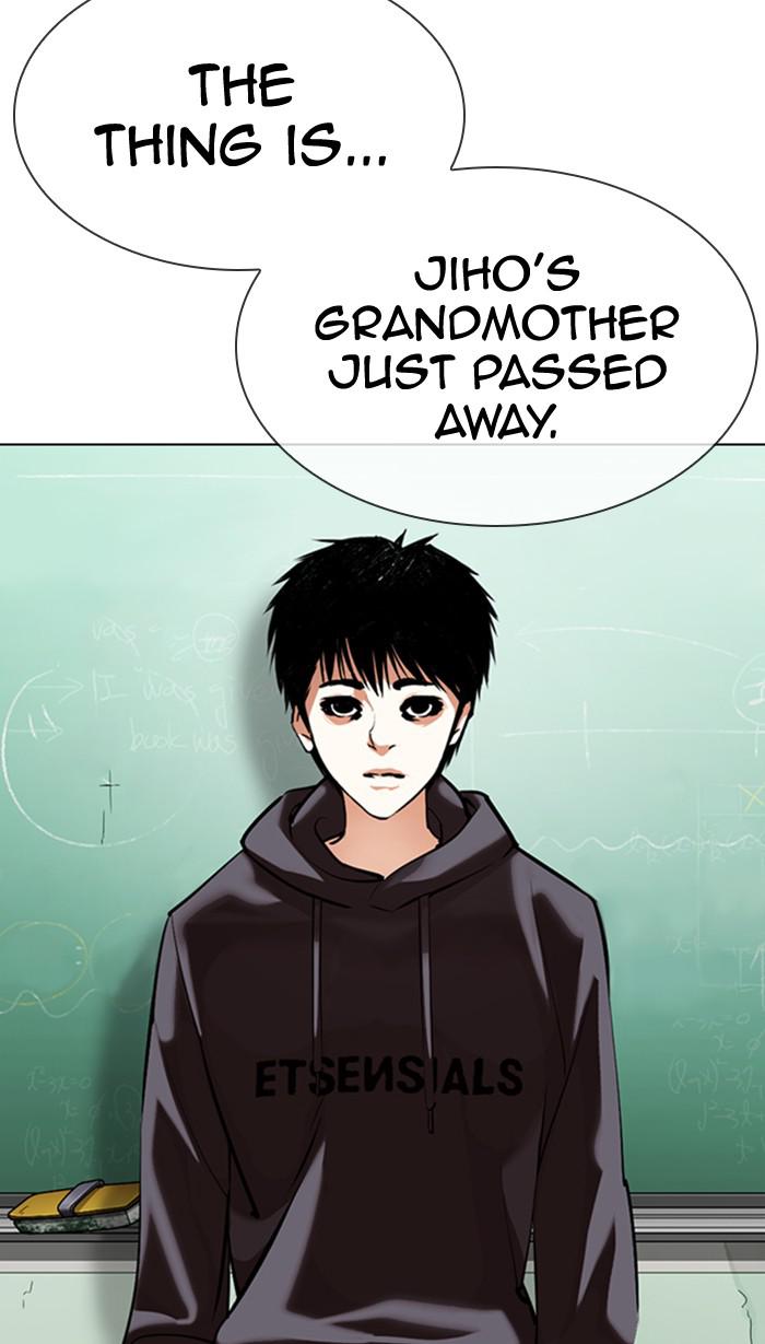 Lookism Chapter 354 — page 113