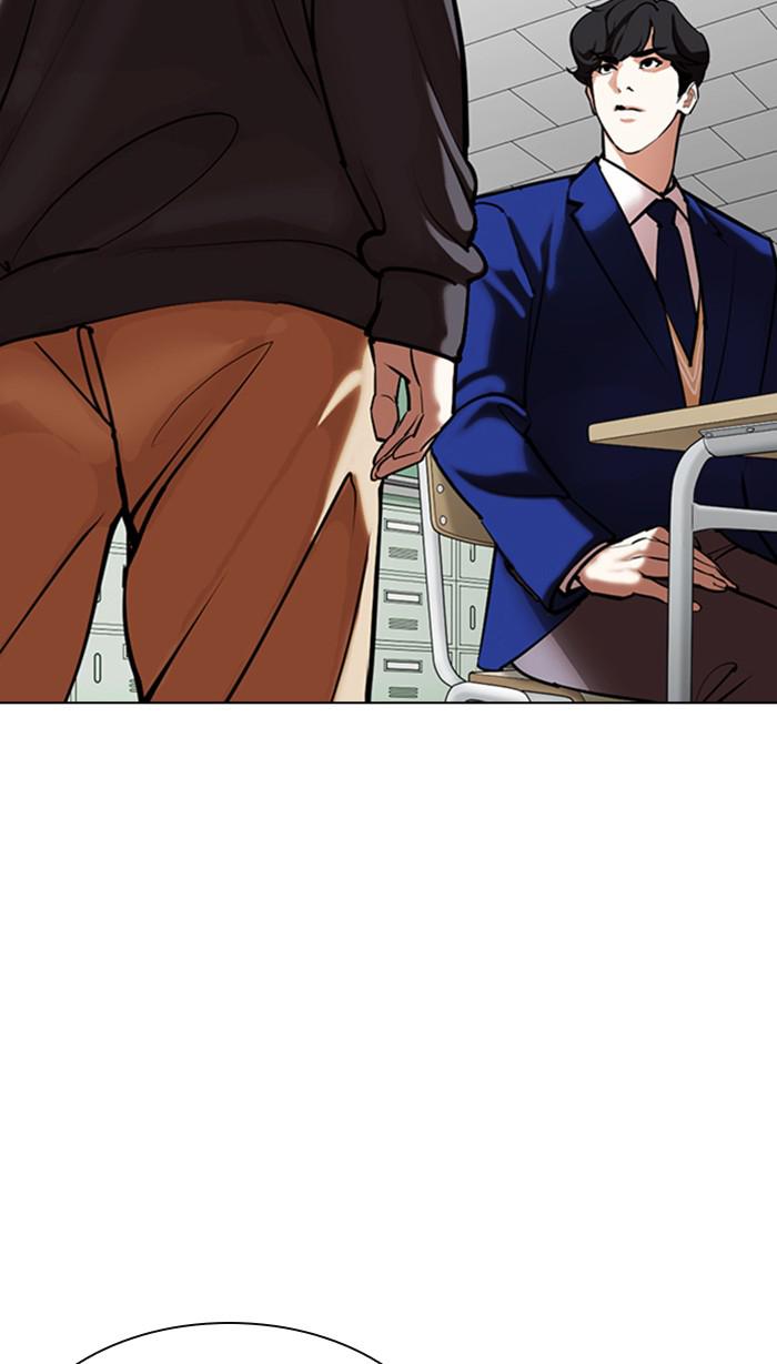 Lookism Chapter 354 — page 121