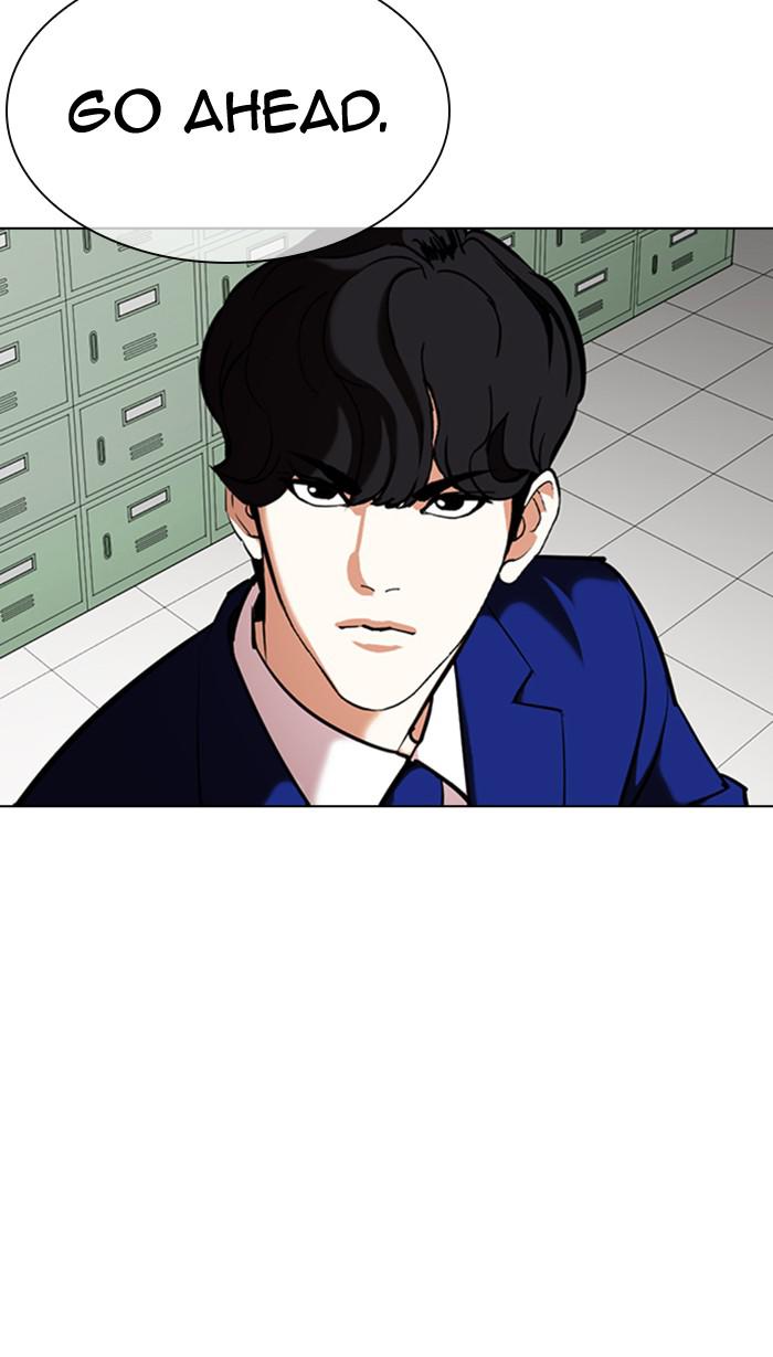 Lookism Chapter 354 — page 122