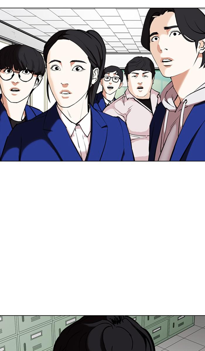 Lookism Chapter 355 — page 4