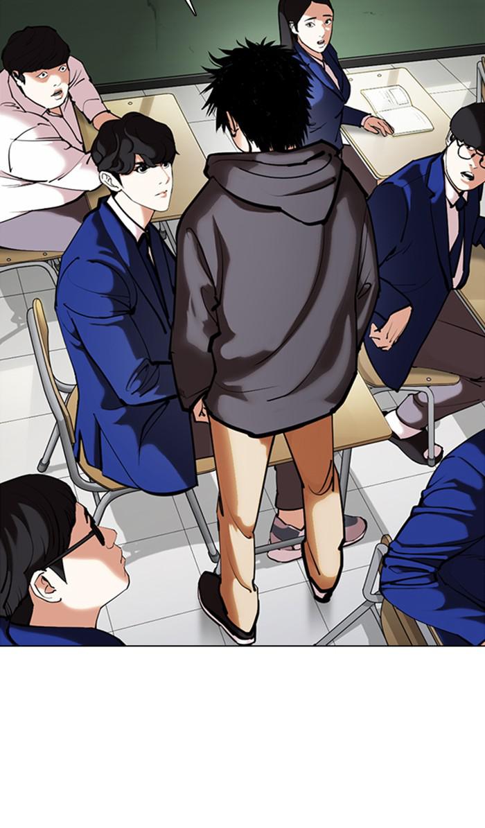 Lookism Chapter 355 — page 7
