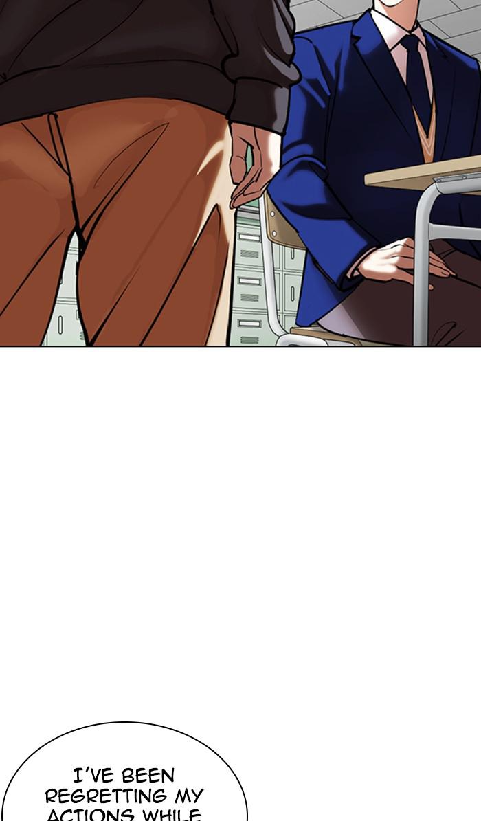Lookism Chapter 355 — page 9