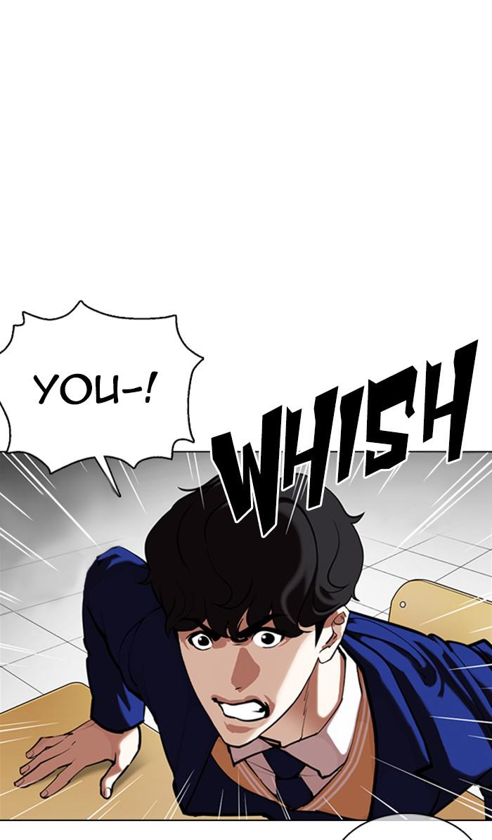 Lookism Chapter 355 — page 12