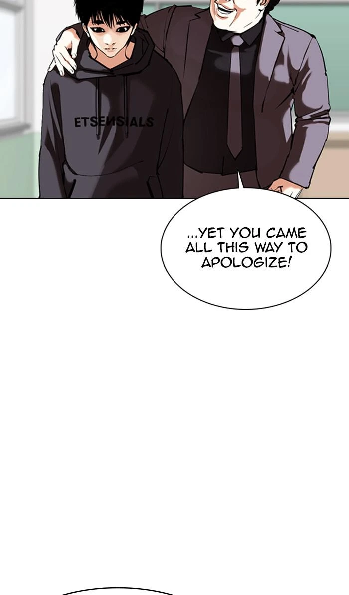 Lookism Chapter 355 — page 14
