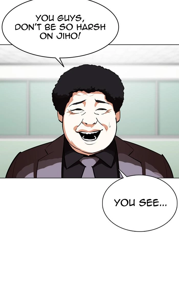 Lookism Chapter 355 — page 15