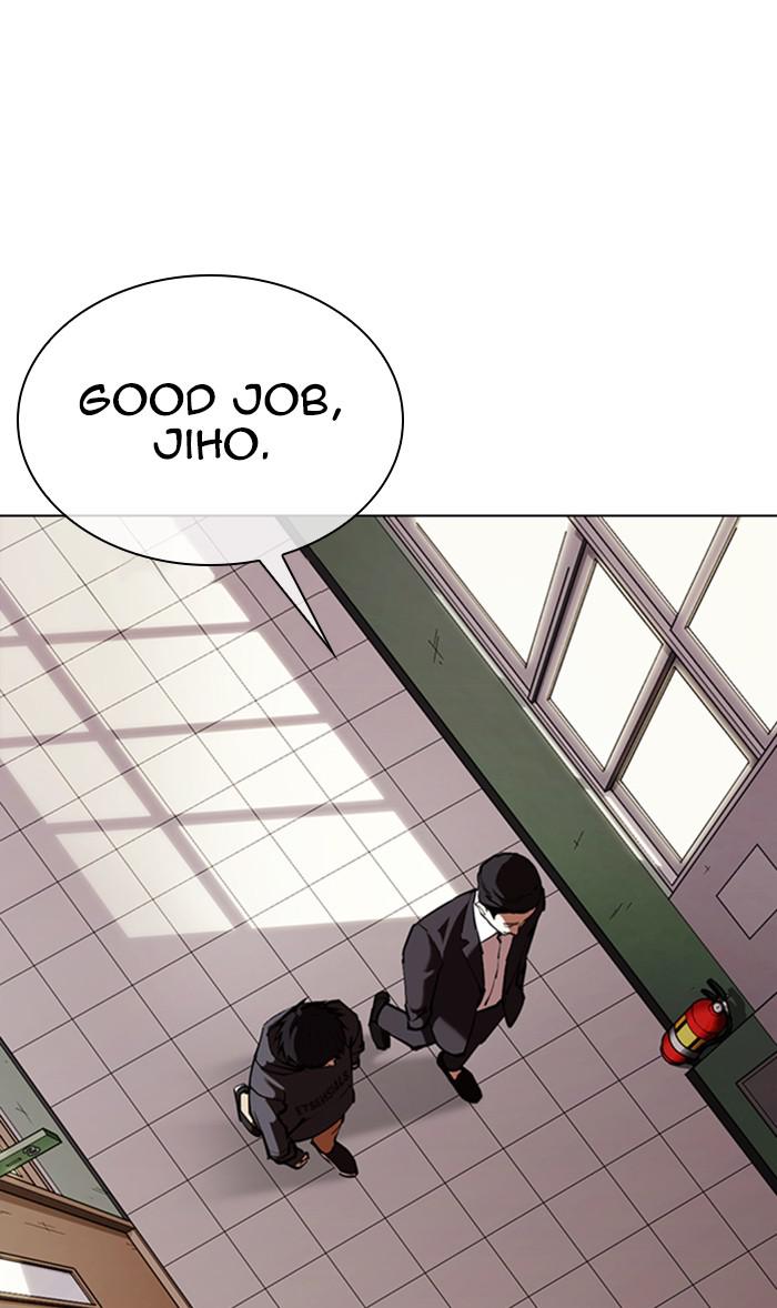 Lookism Chapter 355 — page 23
