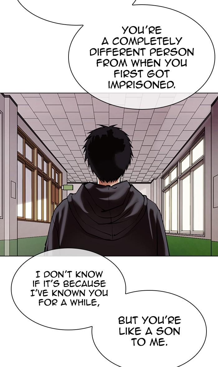 Lookism Chapter 355 — page 26