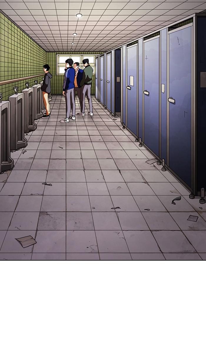 Lookism Chapter 355 — page 43
