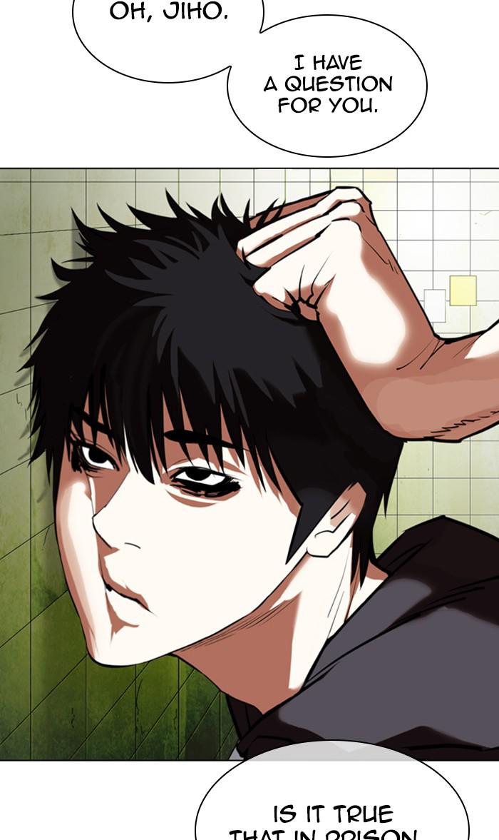 Lookism Chapter 355 — page 47
