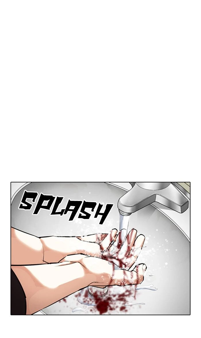 Lookism Chapter 355 — page 53