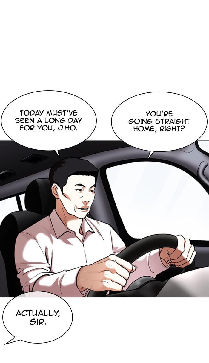 Lookism Chapter 355 — page 71