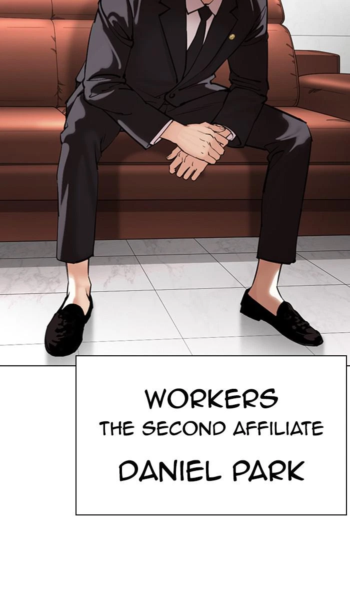 Lookism Chapter 355 — page 80