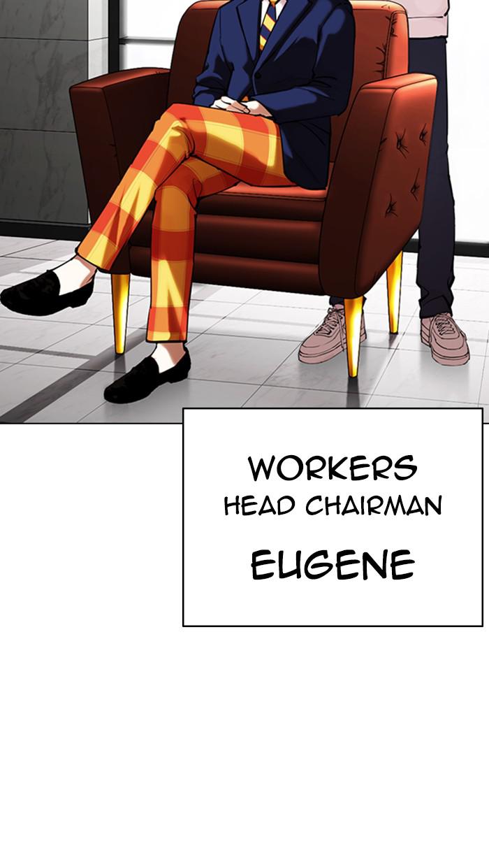 Lookism Chapter 355 — page 82