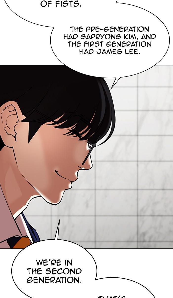 Lookism Chapter 355 — page 90