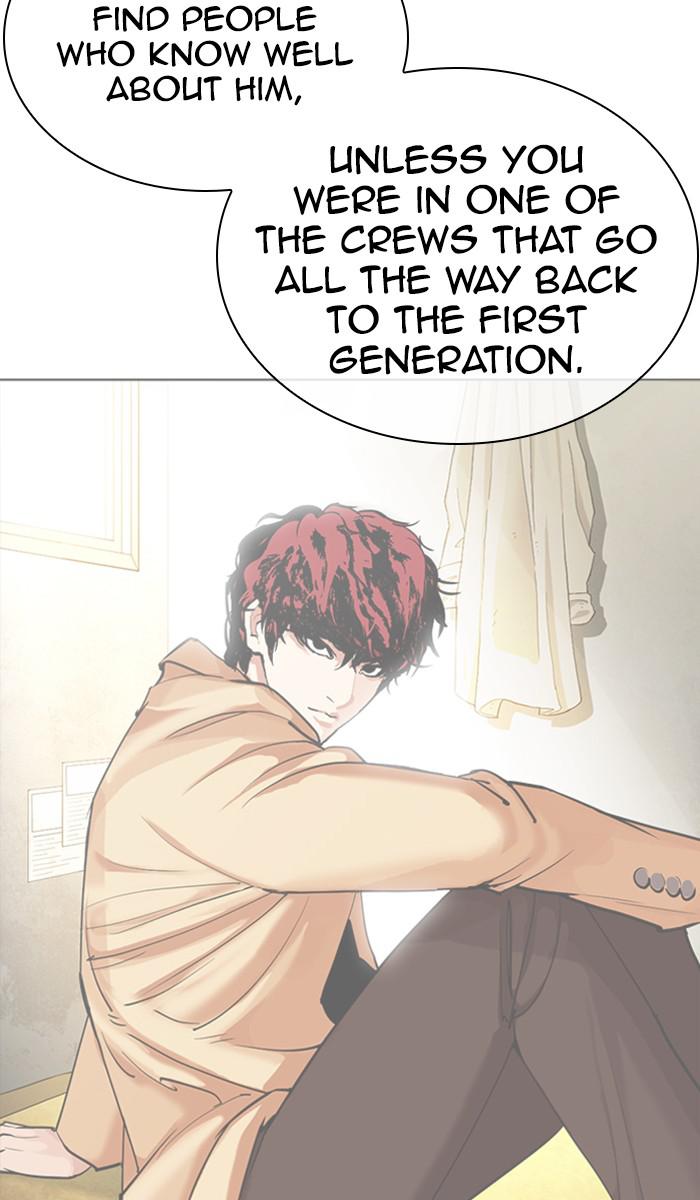 Lookism Chapter 355 — page 94