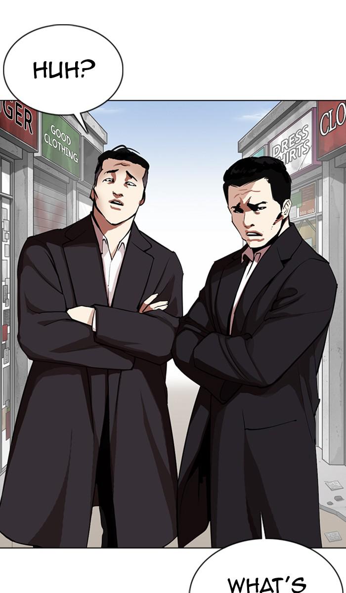 Lookism Chapter 355 — page 106