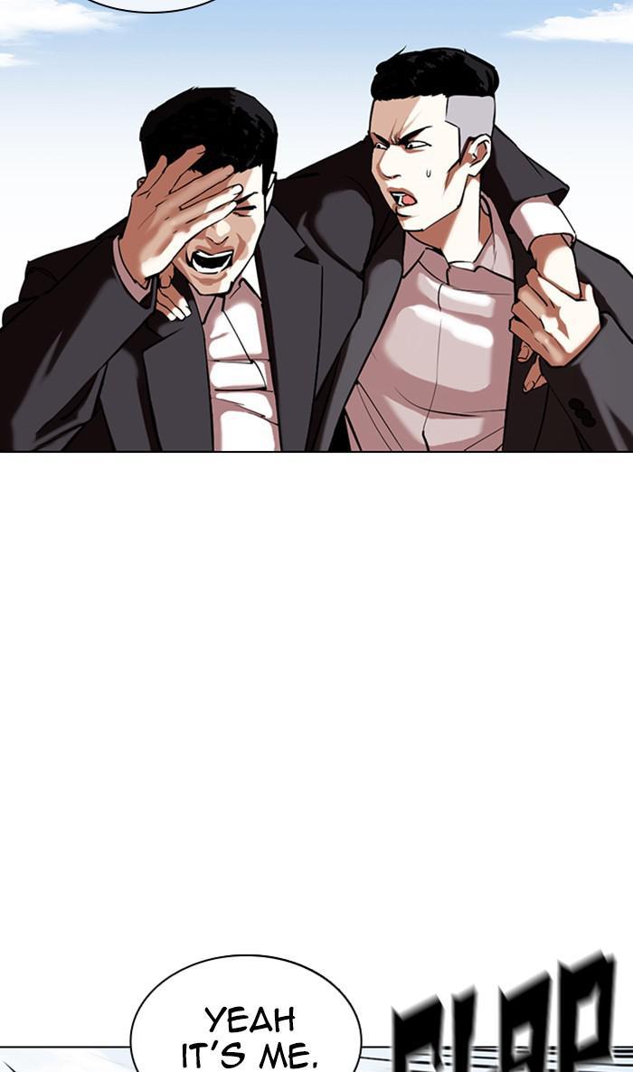 Lookism Chapter 356 — page 7