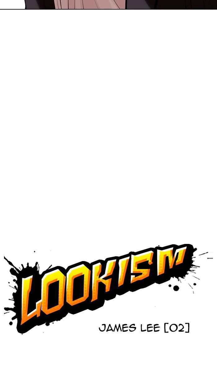 Lookism Chapter 356 — page 14