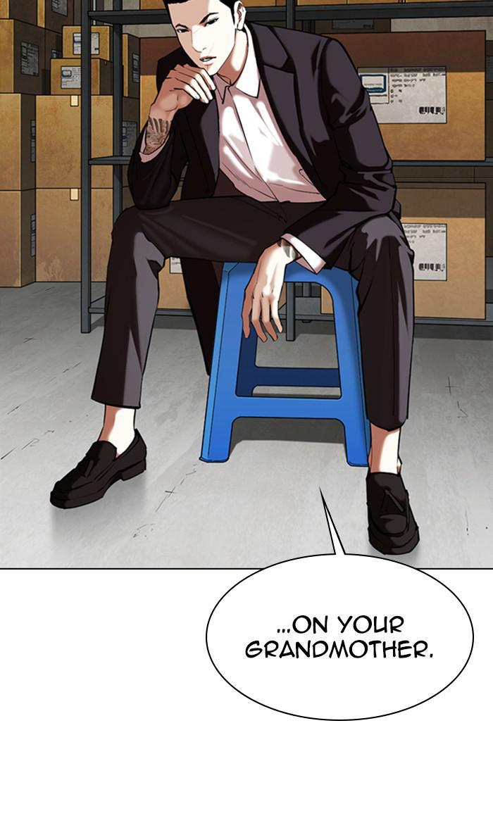 Lookism Chapter 356 — page 16