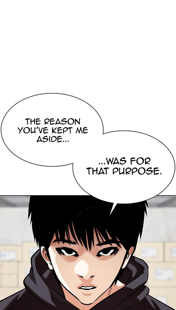 Lookism Chapter 356 — page 22
