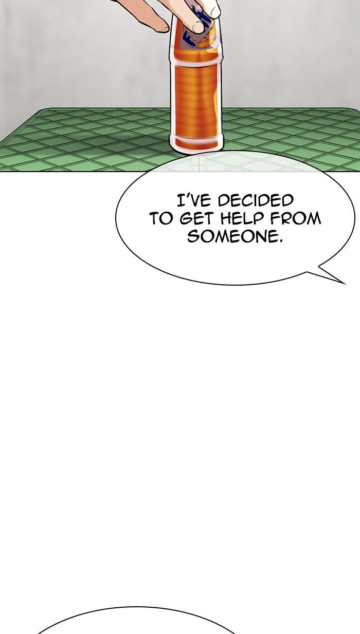 Lookism Chapter 356 — page 24