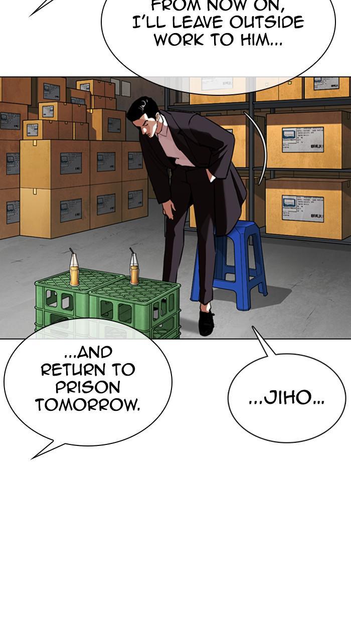 Lookism Chapter 356 — page 27