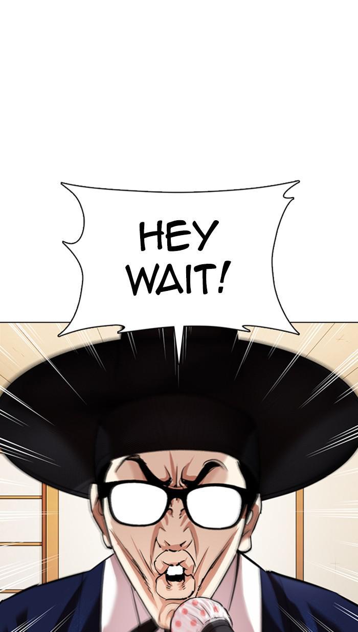 Lookism Chapter 356 — page 37