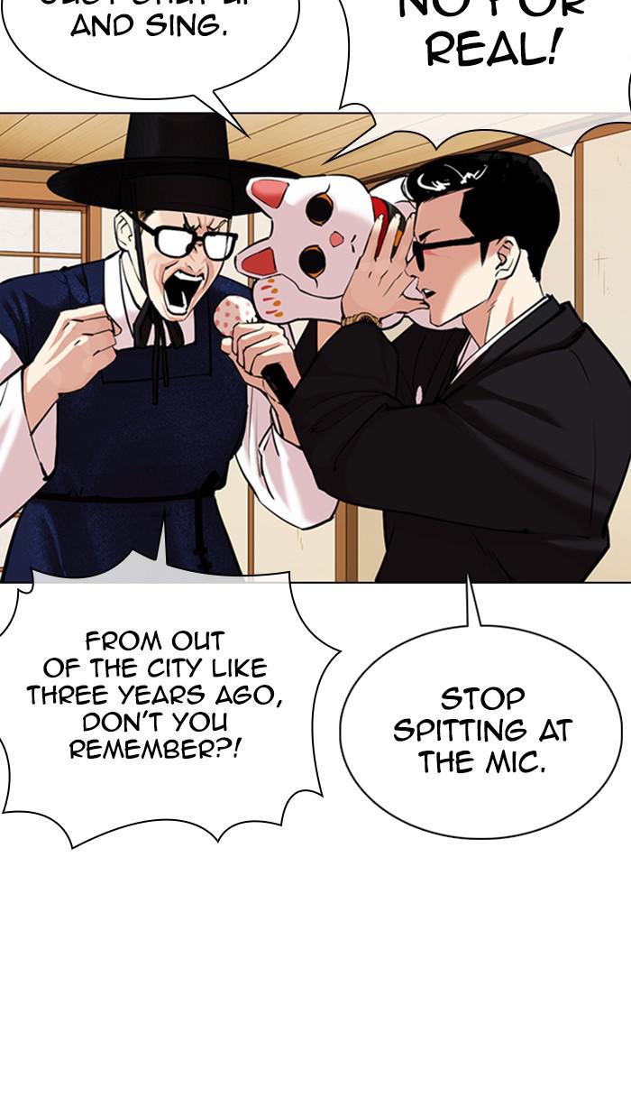 Lookism Chapter 356 — page 39
