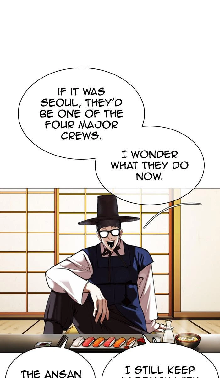 Lookism Chapter 356 — page 44
