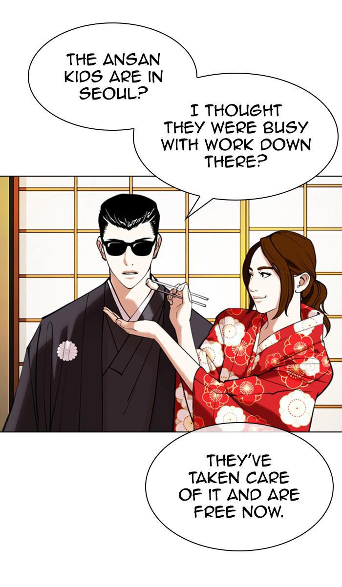 Lookism Chapter 356 — page 50